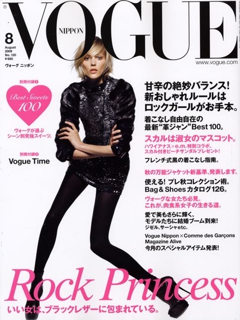 Vogue Nippon August 2009 – Anja Rubik