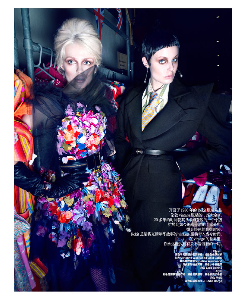 Ehren Dorsey and Alys Hale Model London Style for Harper’s Bazaar China October 2012